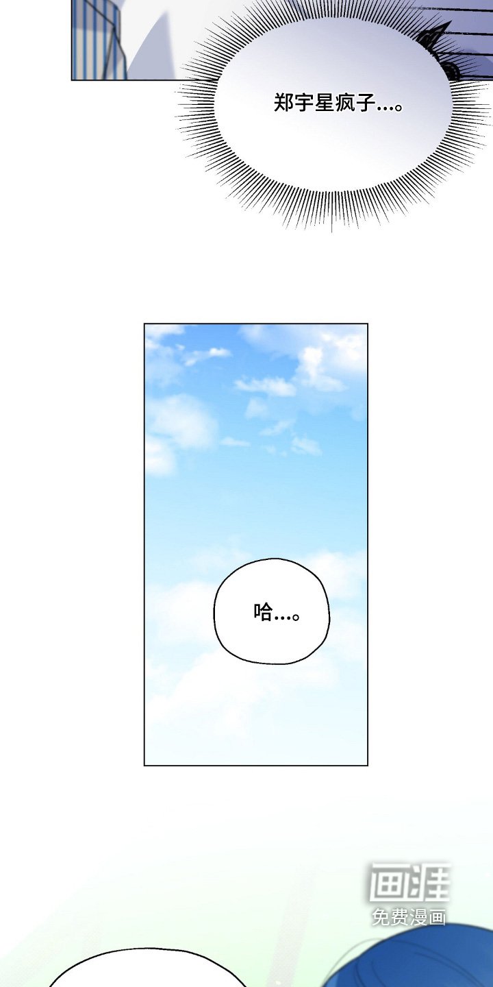第66章：你输了