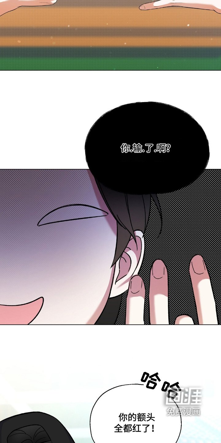 第66章：你输了