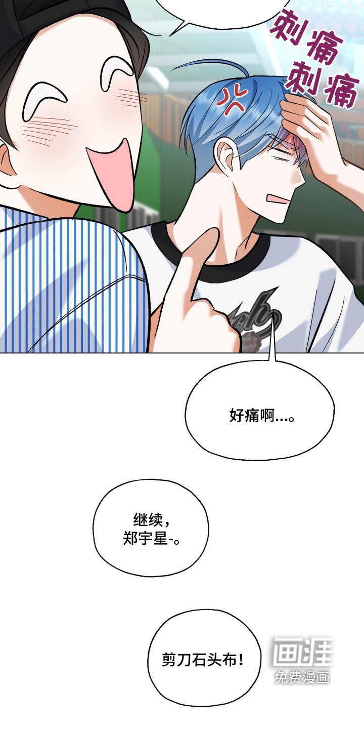 第66章：你输了