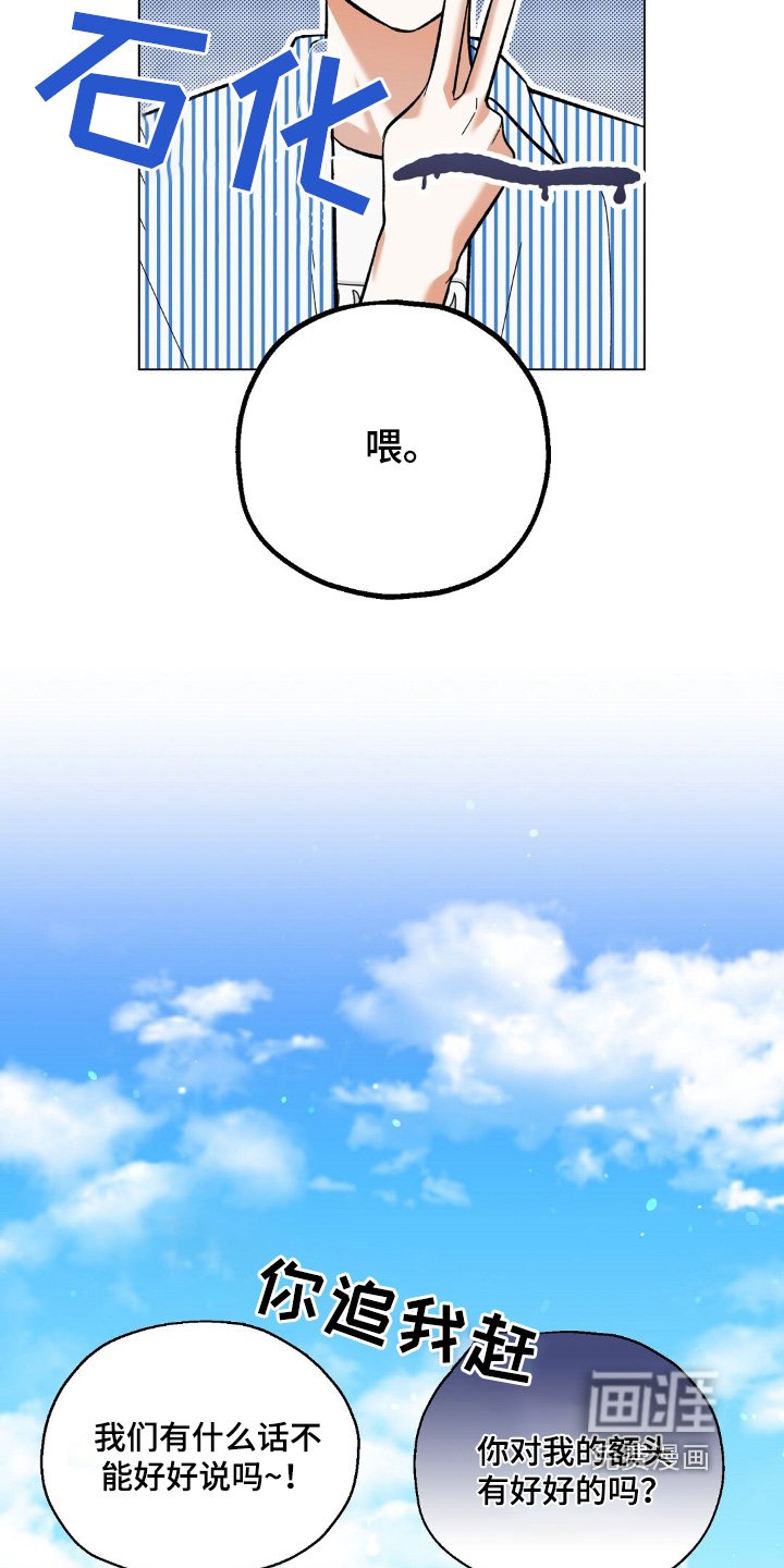 第66章：你输了