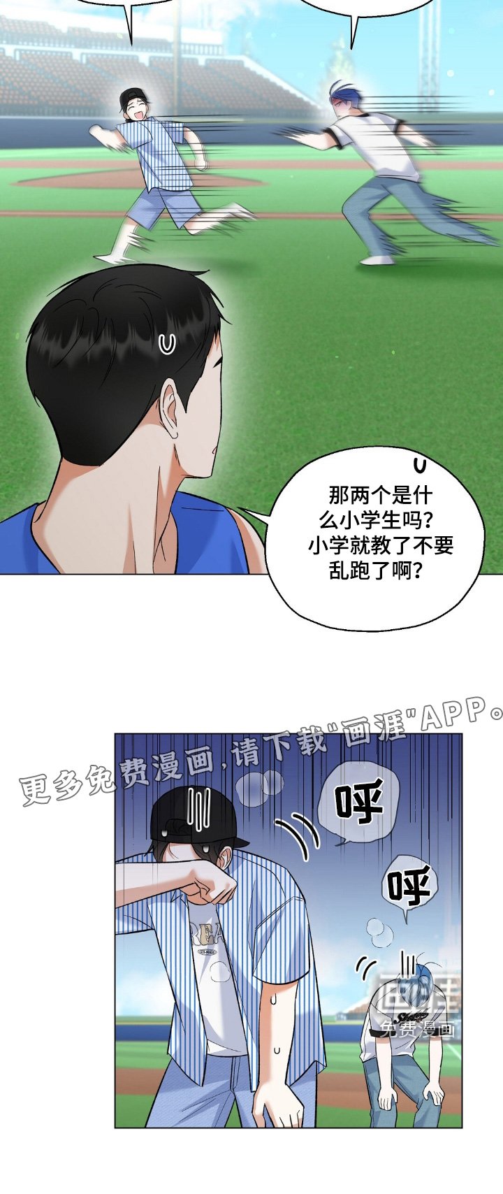 第66章：你输了