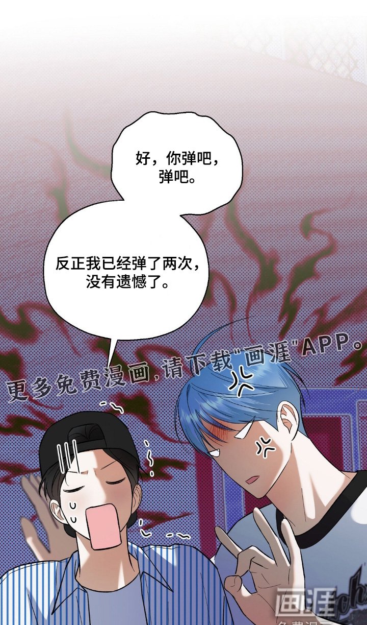 第67章：一定要赢