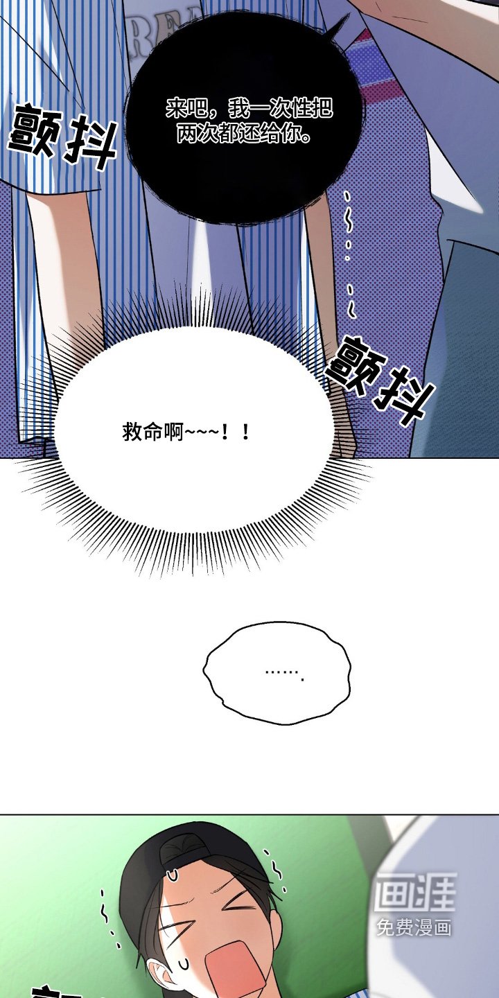 第67章：一定要赢