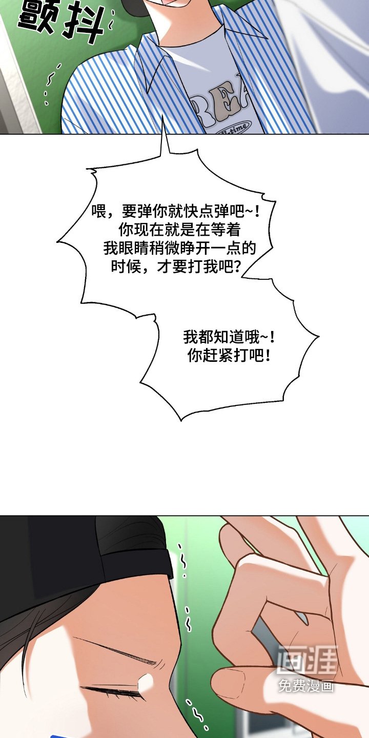 第67章：一定要赢