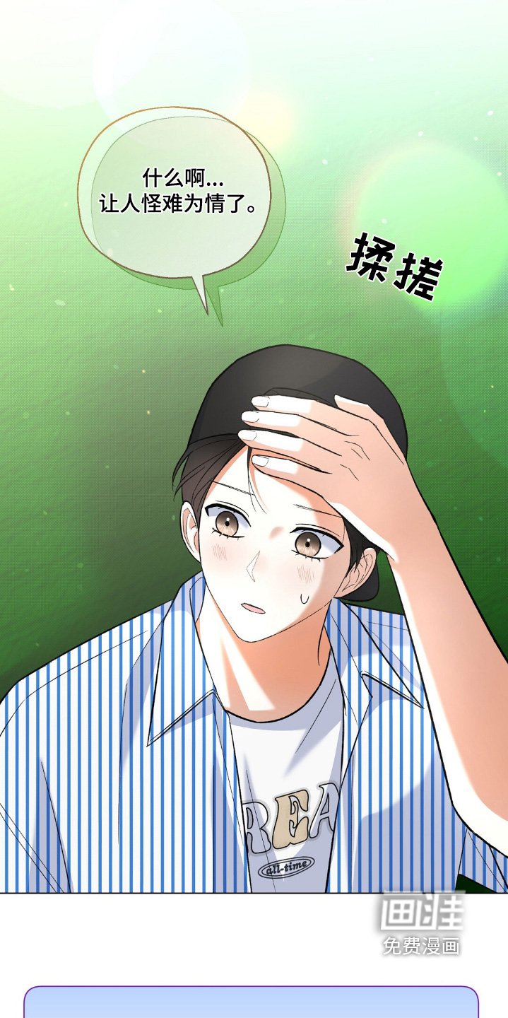 第67章：一定要赢