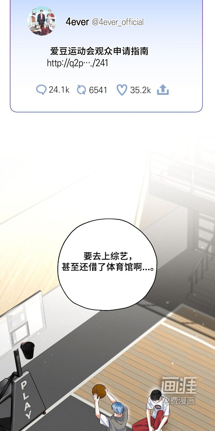 第67章：一定要赢