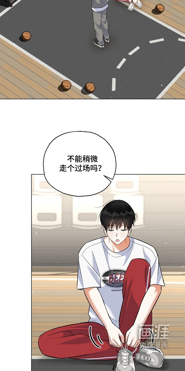 第67章：一定要赢