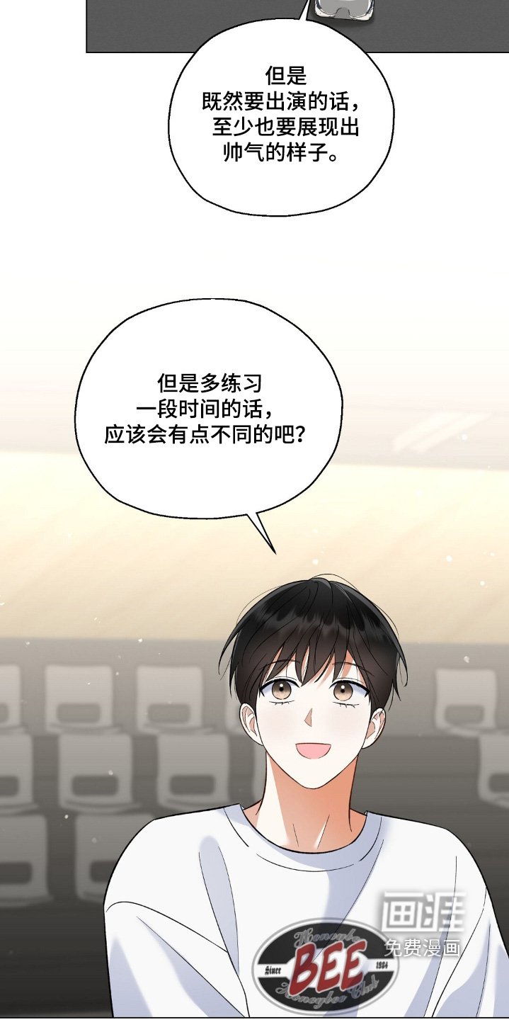第67章：一定要赢