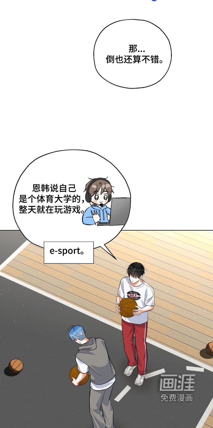 第67章：一定要赢