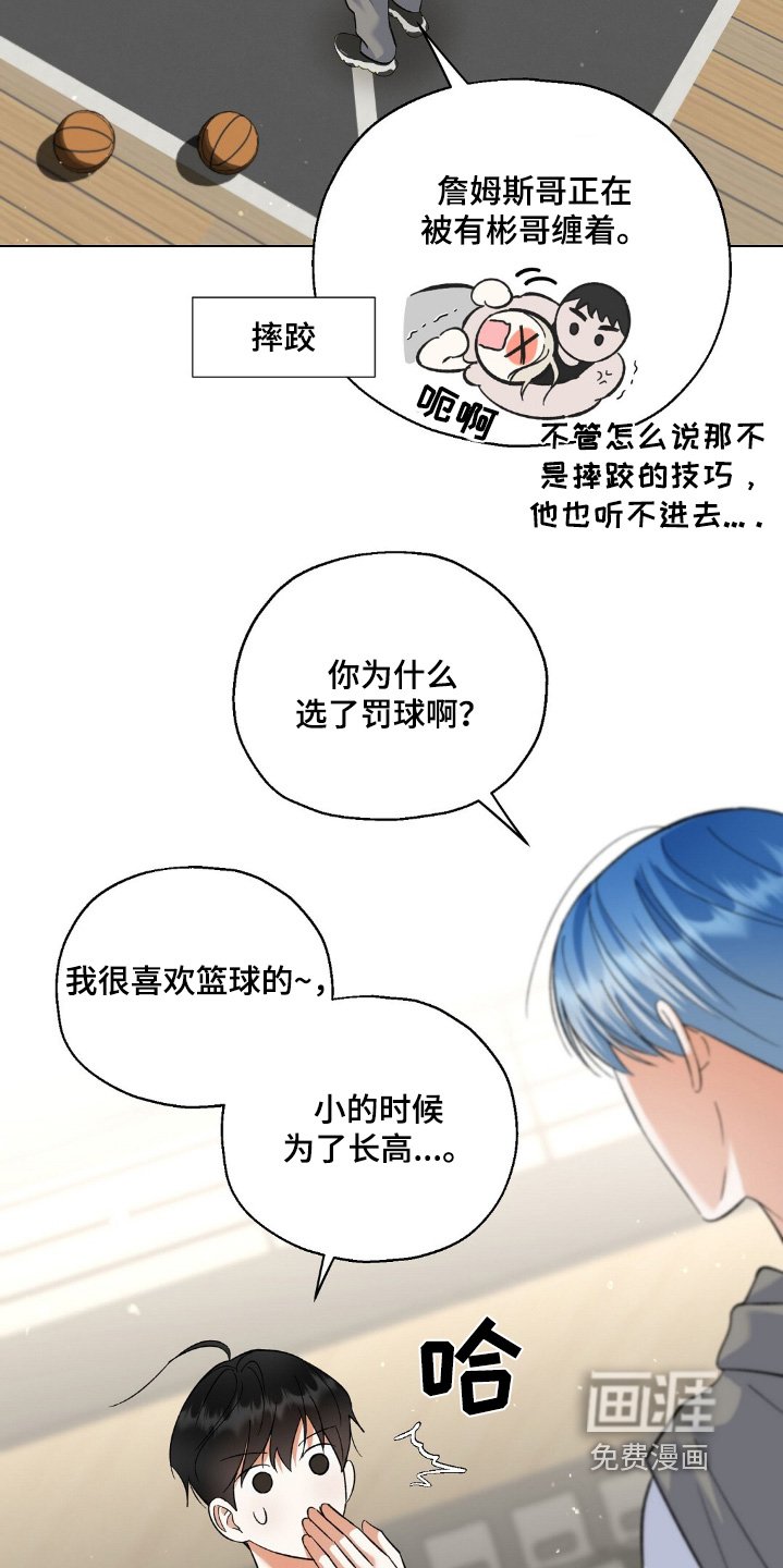 第67章：一定要赢