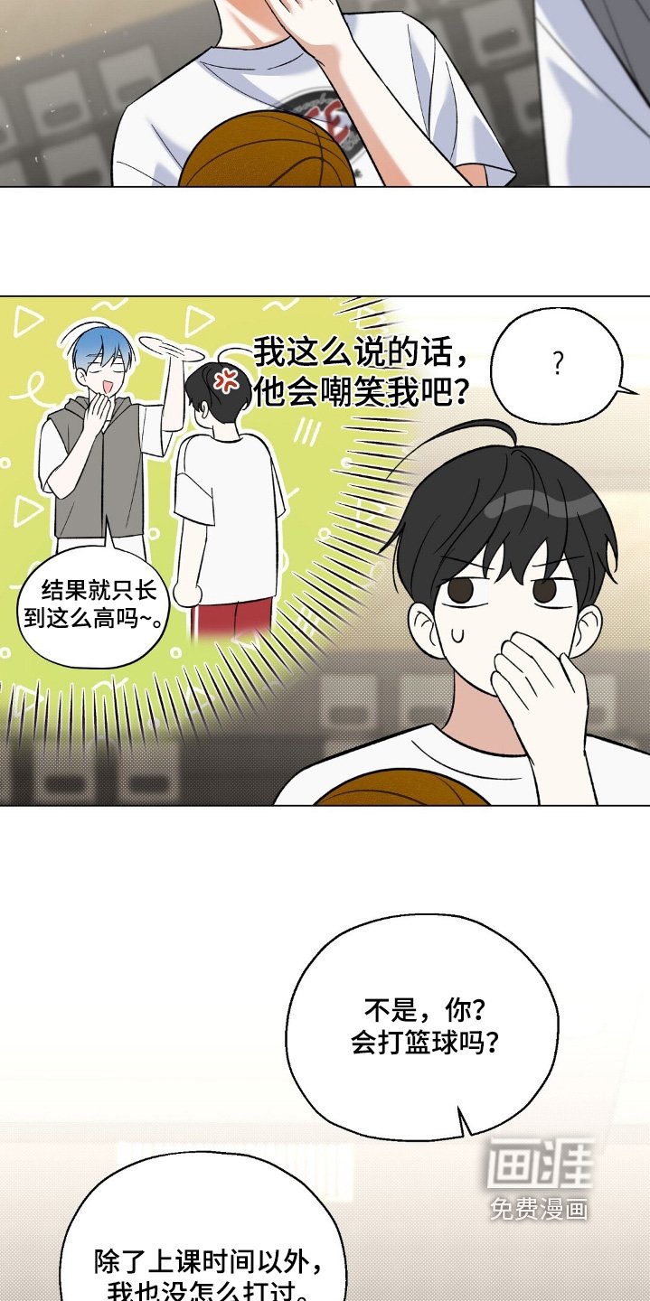 第67章：一定要赢