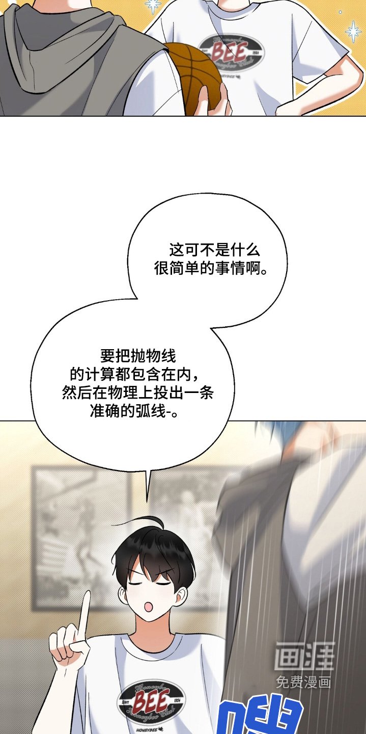 第67章：一定要赢
