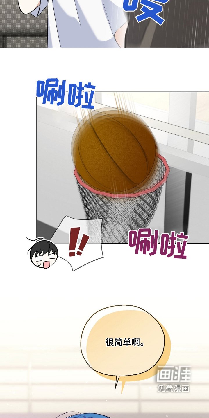 第67章：一定要赢