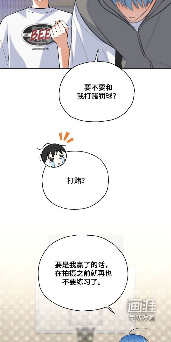 第67章：一定要赢