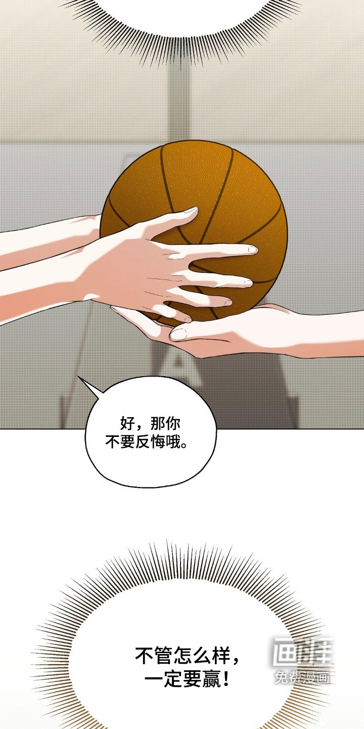 第67章：一定要赢