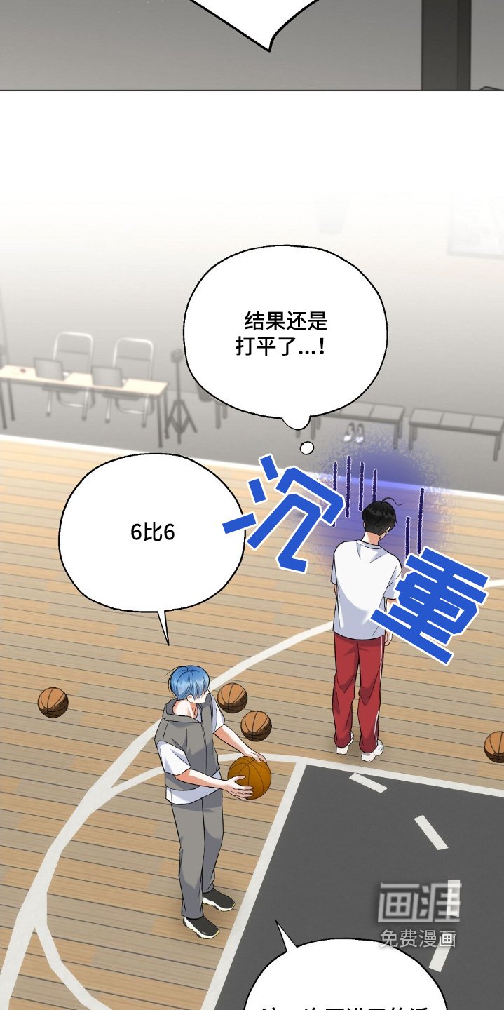 第68章：不想回答