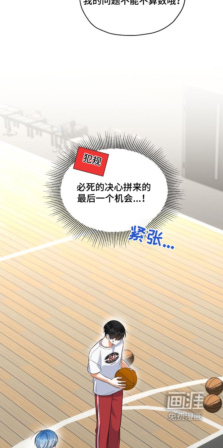 第68章：不想回答