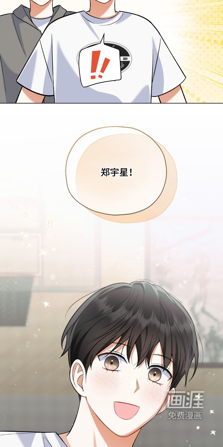第68章：不想回答