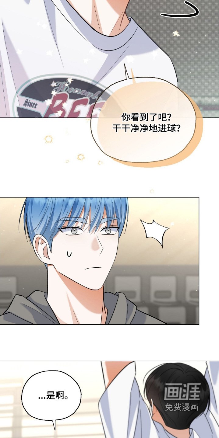 第68章：不想回答