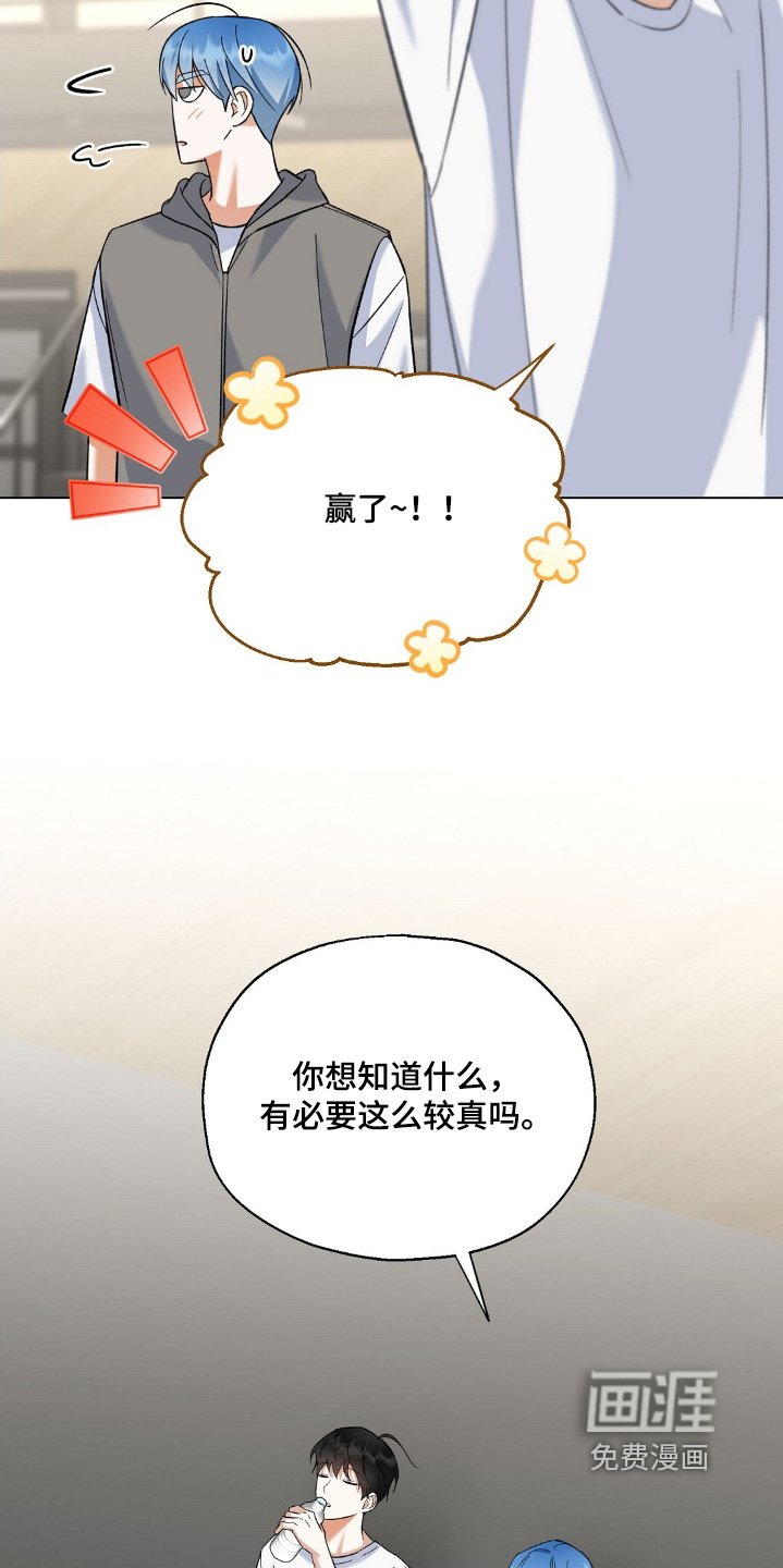 第68章：不想回答