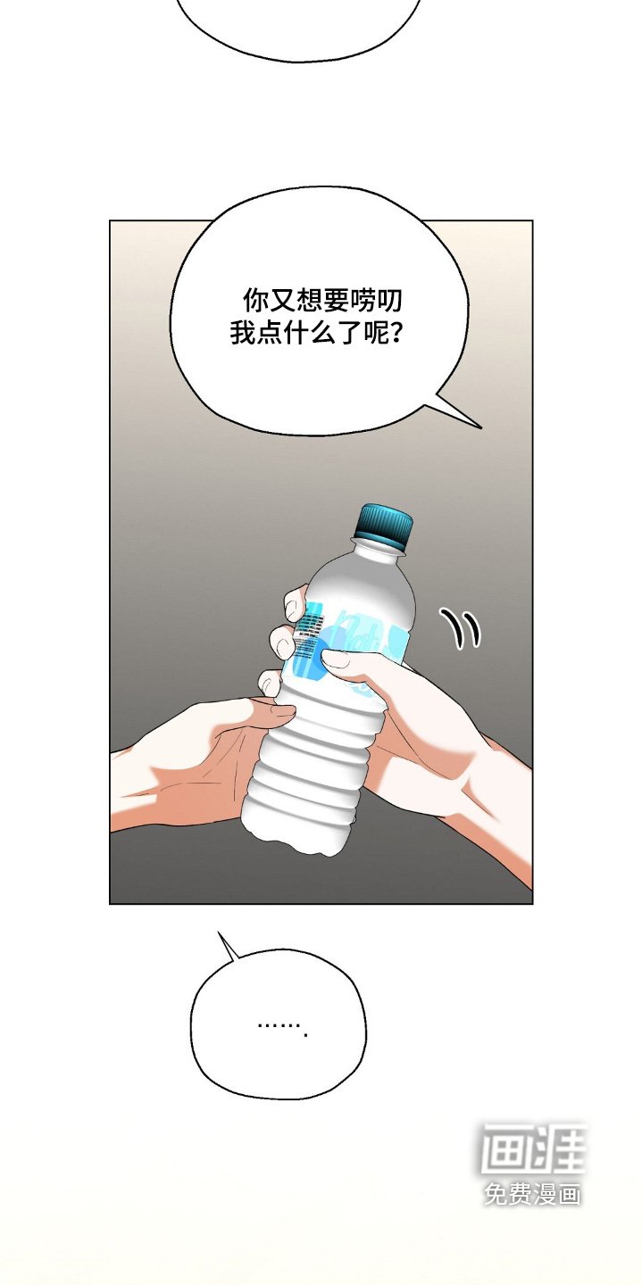 第68章：不想回答