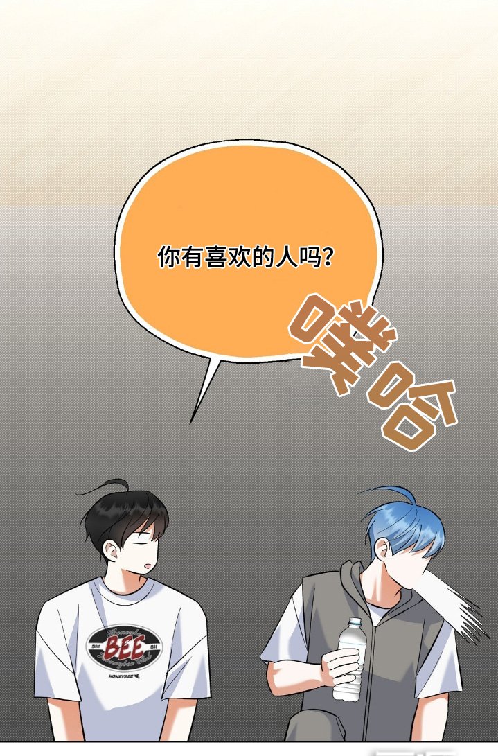 第68章：不想回答
