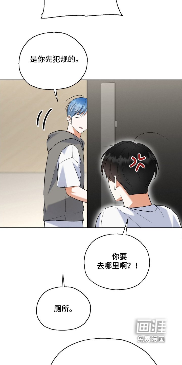 第68章：不想回答