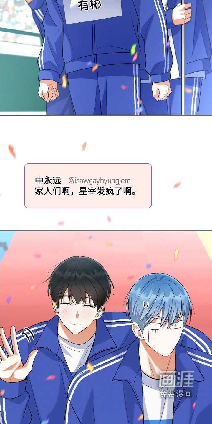 第68章：不想回答