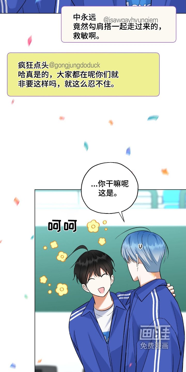 第68章：不想回答