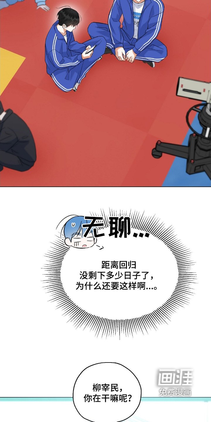 第68章：不想回答