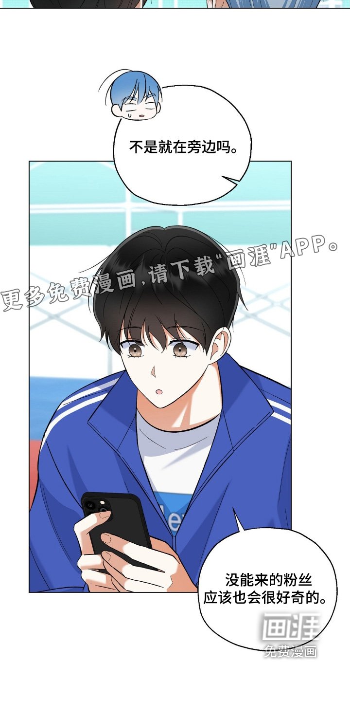第68章：不想回答