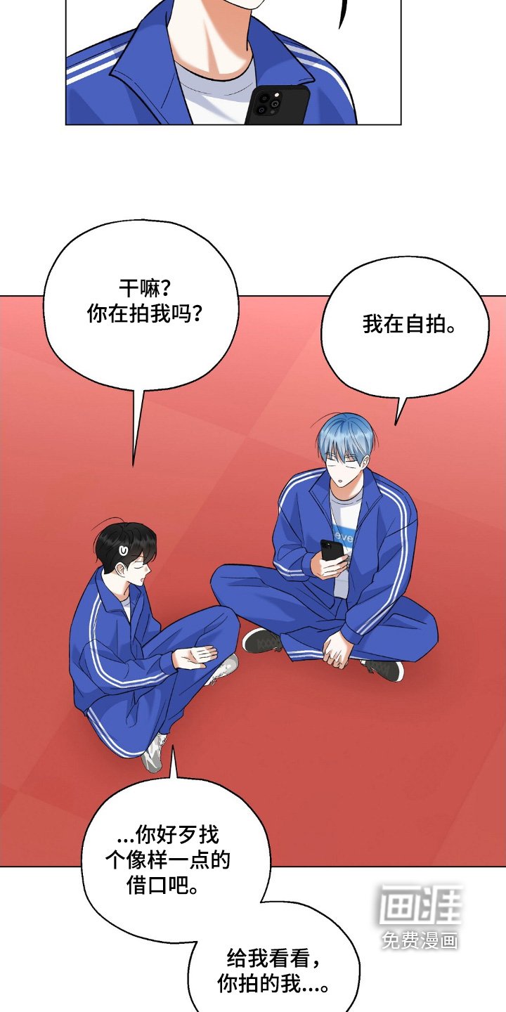 第69章：比赛开始