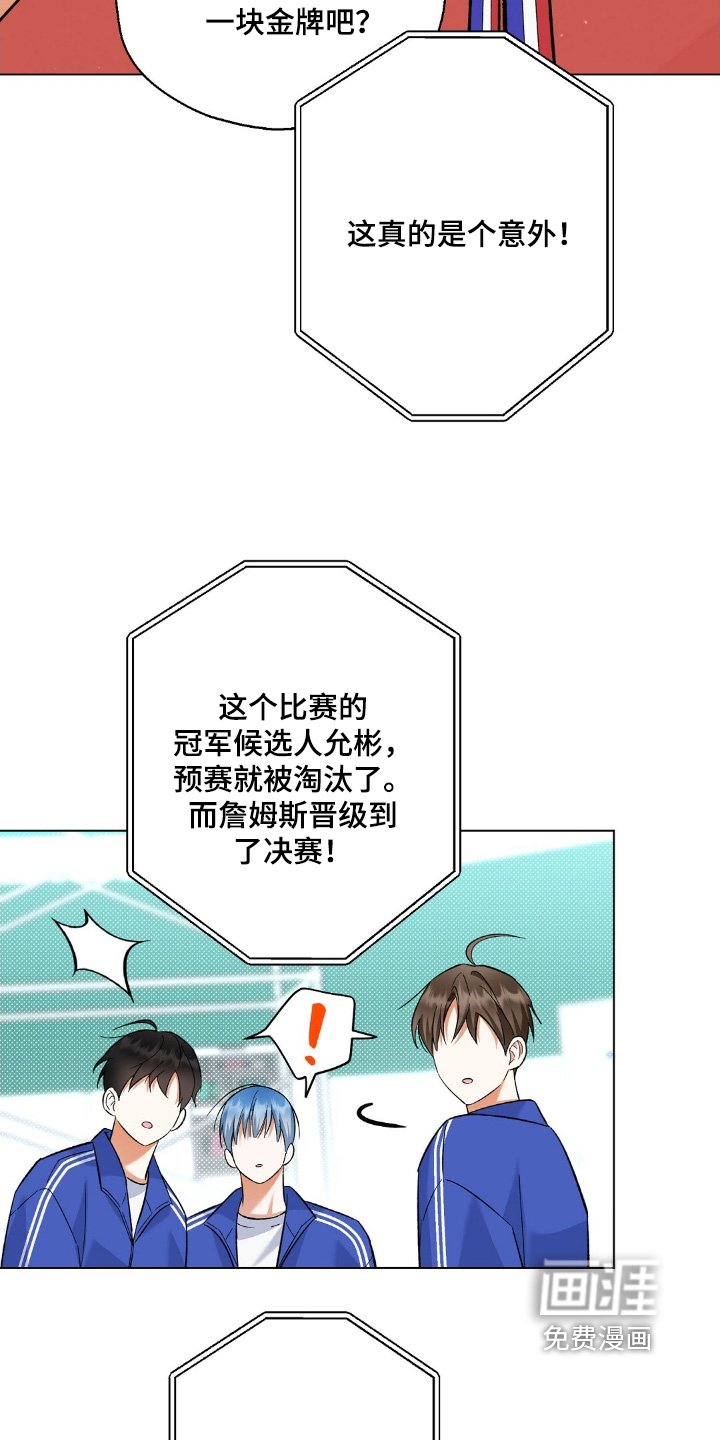 第69章：比赛开始