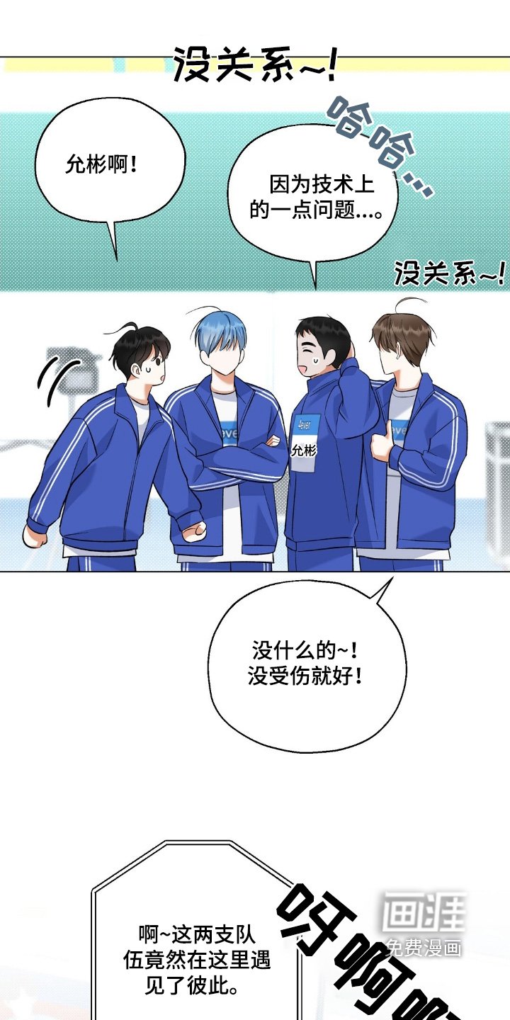 第69章：比赛开始