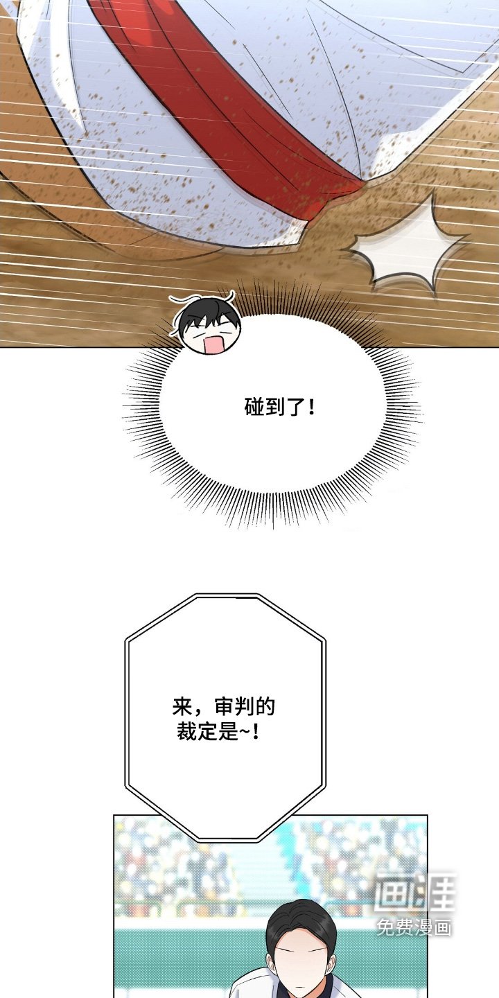 第69章：比赛开始
