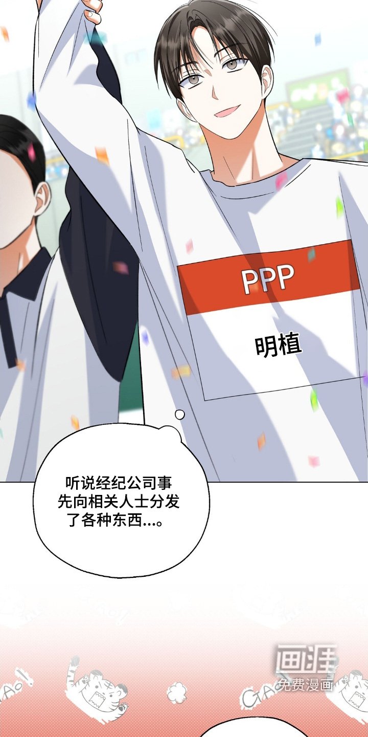 第69章：比赛开始