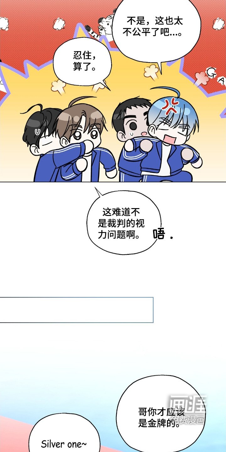 第69章：比赛开始
