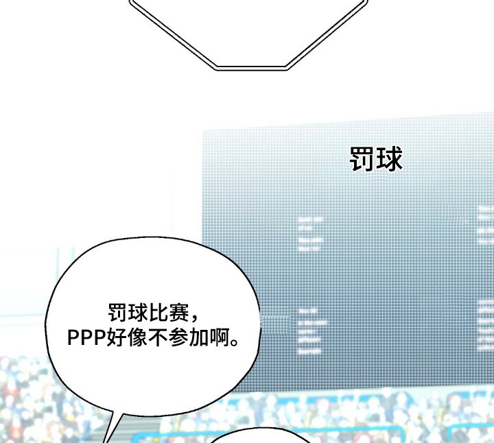 第69章：比赛开始