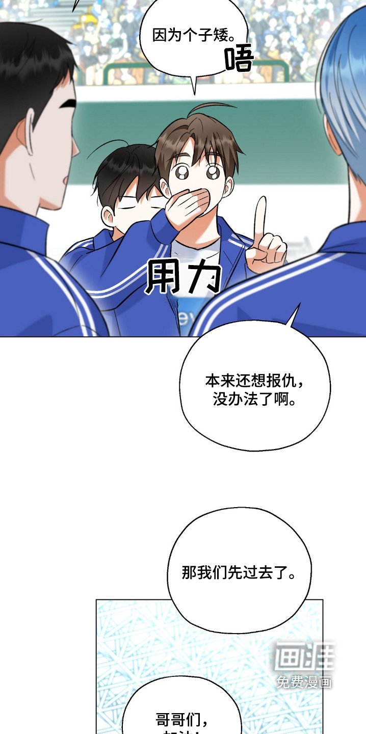 第69章：比赛开始