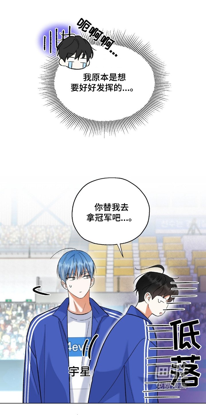 第69章：比赛开始
