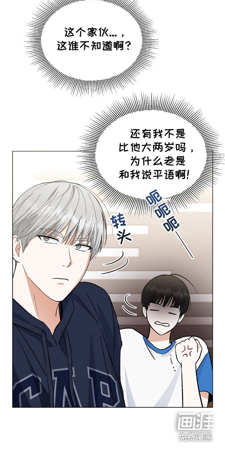 第7章：分支