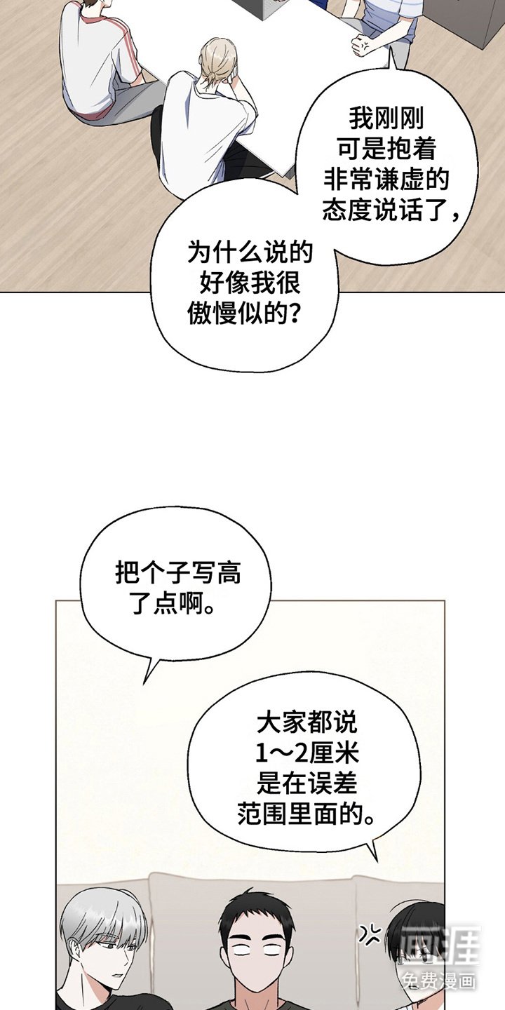 第7章：分支