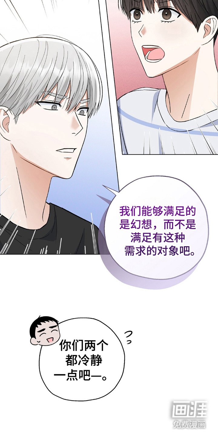 第7章：分支