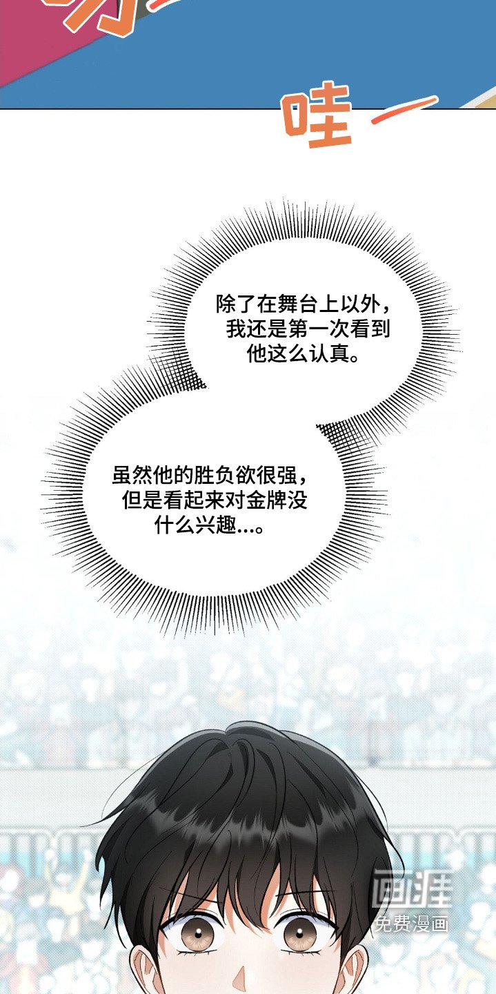 第70章：金牌