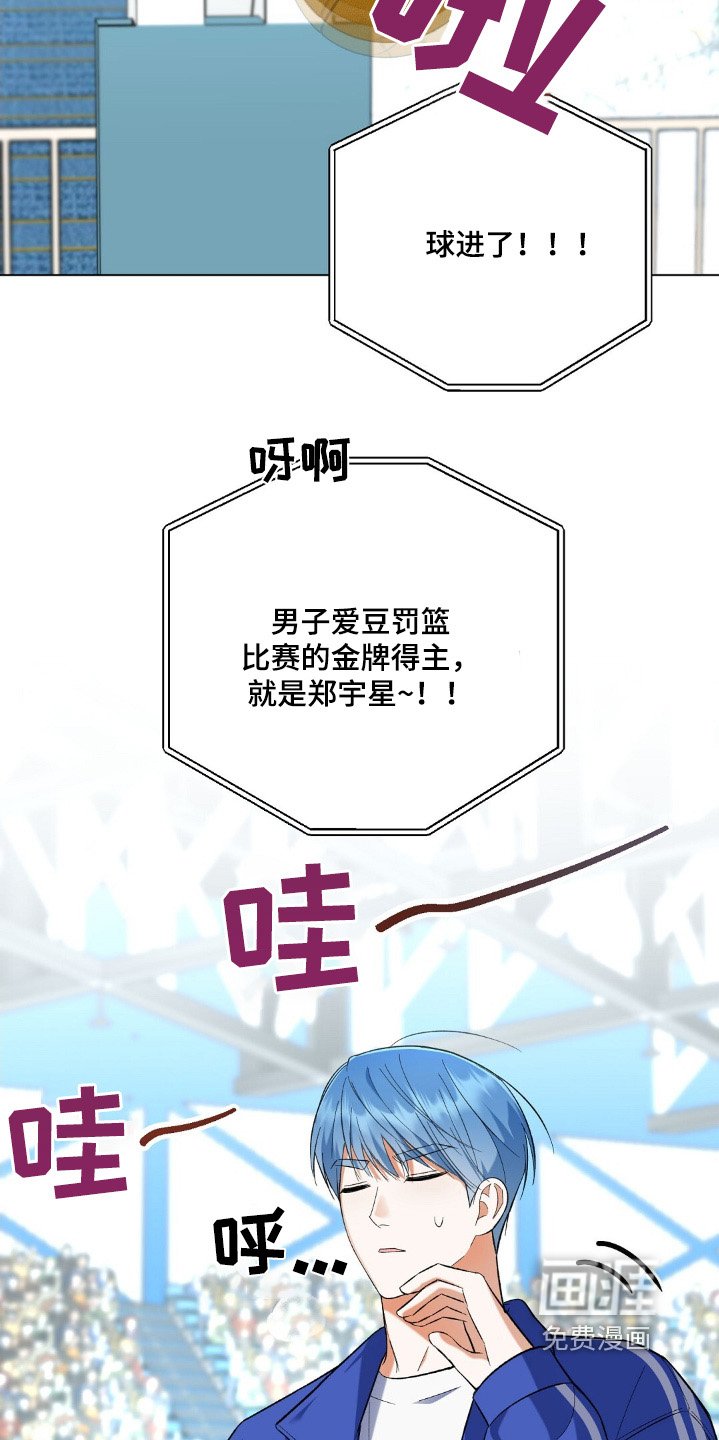 第70章：金牌