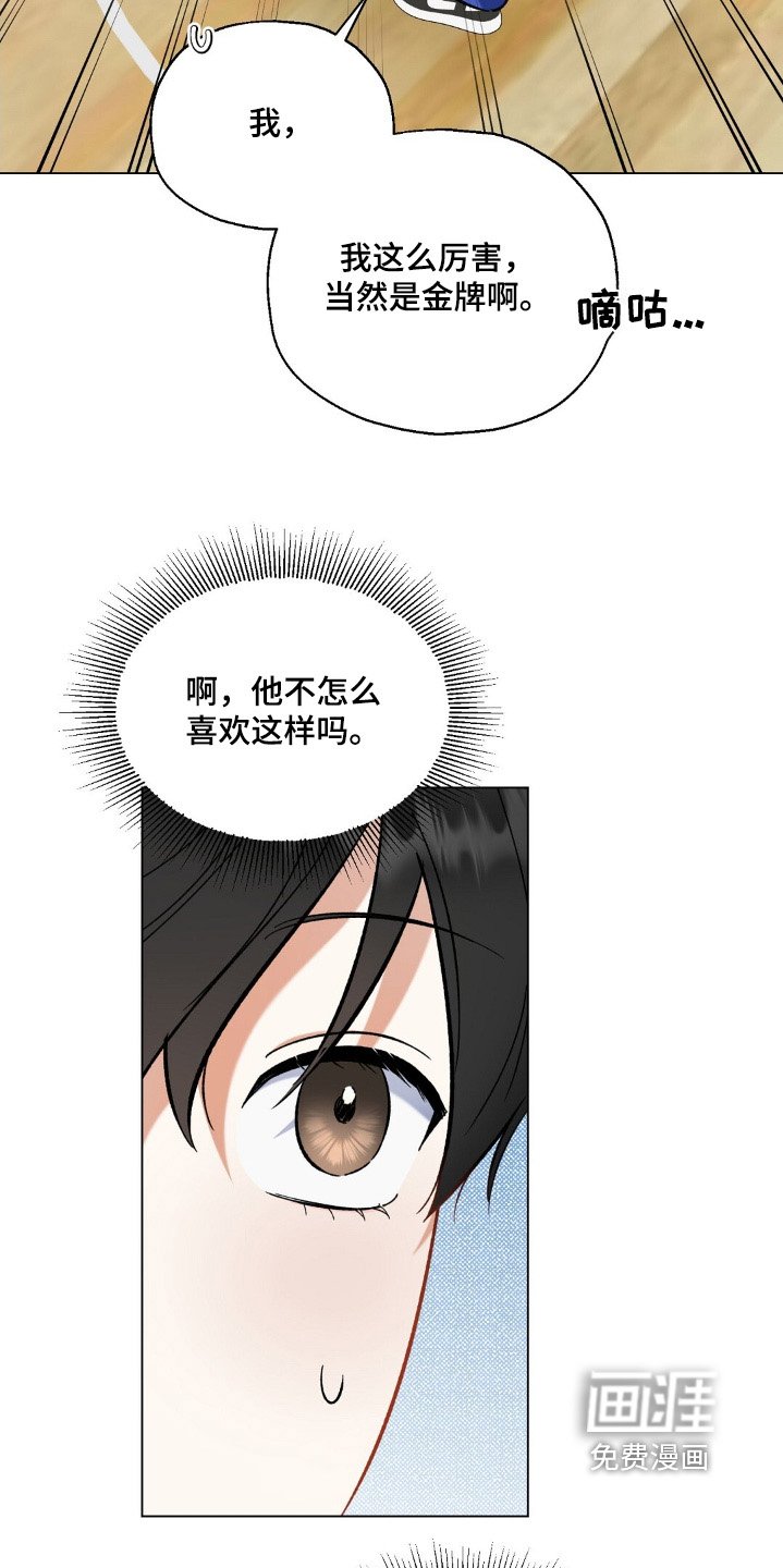第70章：金牌