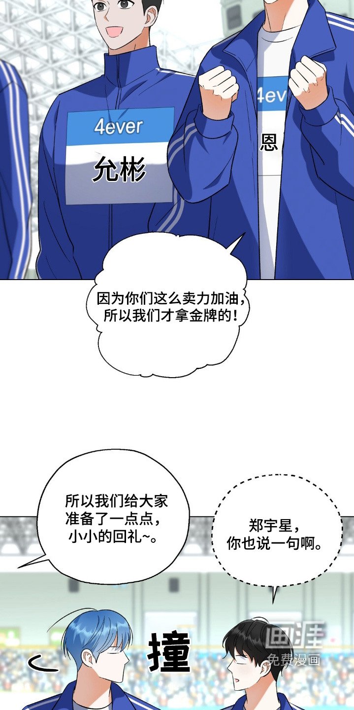 第70章：金牌