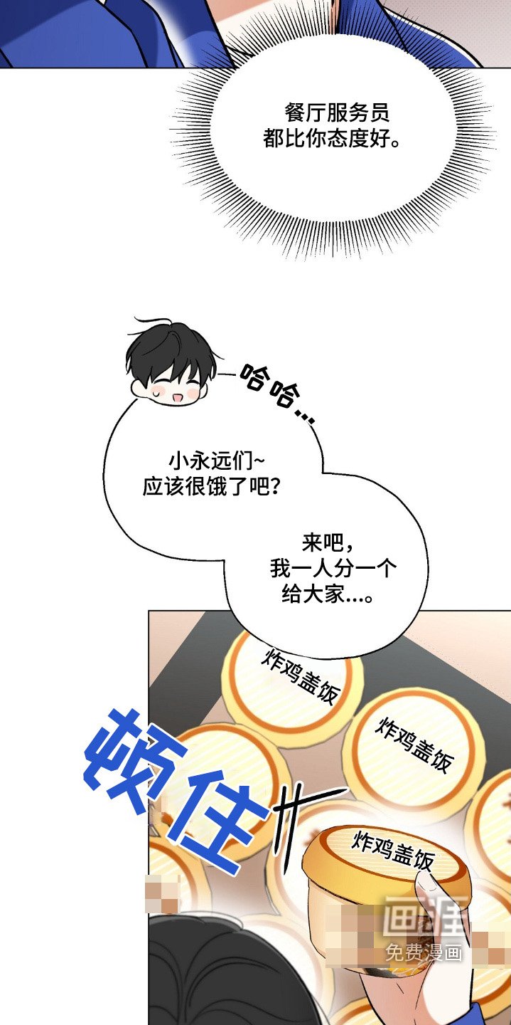 第70章：金牌