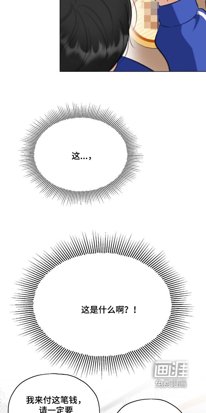 第70章：金牌