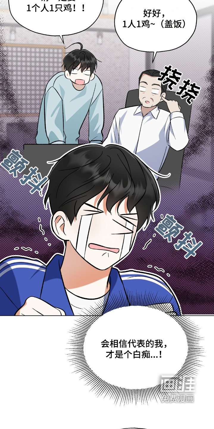 第70章：金牌
